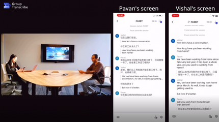 微软推出Group Transcribe应用 多人多语言会议室实时高质量转录与翻译新体验