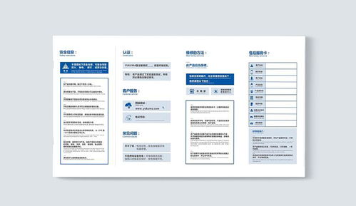 挑选产品说明书翻译服务的三大关键点